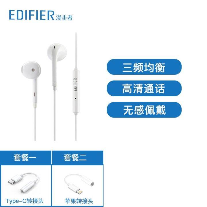 rovers-h180plus-half-in-ear-headphones-with-wheat-line-charged-desktop-computers