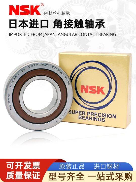 imported-nsk-angular-contact-paired-bearings-723-724-725-726-727-728-729-ac-c-p5-p4