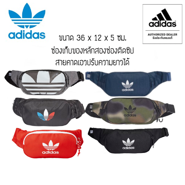 adidas-กระเป๋า-คาดอก-คาดเอว-อาดิดาส-crossbody-bag-ใช้ได้ทั้งผู้หญิงและผู้ชาย-สินค้าลิขสิทธิ์แท้-100-จาก-adidas-ป้ายช็อปไทย
