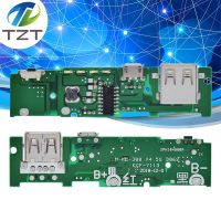 【YF】∋❒卍  5V 1A Bank 18650 Charger Board Module Charging Circuit PCB Supply Up Boost Battery