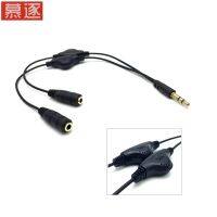 Black 3.5mm Stereo Male to 3.5mm Female Audio Headphone Y Splitter Cable with Volume Switch Headphones Accessories