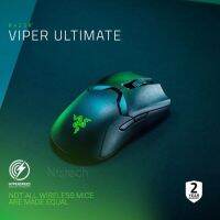 ?✨Razer Viper Ultimate Wireless Gaming Mouse (Without DOCK) แท้100% ประกันศูนย์ Synnex 2 ปี