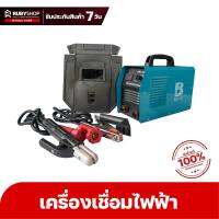 RUBYSHOP เครื่องเชื่อมไฟฟ้า ตู้เชื่อมอินเวอร์เตอร์ เครื่องเชื่อม ตู้เชื่อม มีหน้าจอแสดงกระแสไฟ ไม่ต้องใช้ก๊าส CO2 เชื่อมเหล็ก