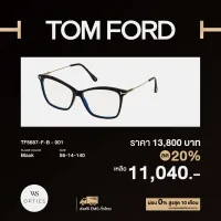 กรอบแว่นสายตา Tom Ford รุ่น TF5687-F-B