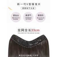 Throw away fat ddpp recommends the same wig with long hair ultra-thin 3-piece hair extension fluffy hair extension small piece