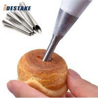 【CC】☄❁  4Pcs/Set Nozzles Pastry Syringe Icing Piping Puffs Injection Puff for Chef