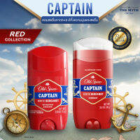 Old Spice โรลออน กลิ่น Captain หอมสะอาด สดชื่น แฝงความอบอุ่น สไตล์ผู้ชายเฟรนลี่