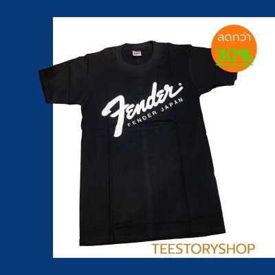 เสื้อวงดนตรี Fender เสื้อผ้าแฟชั่นวัยรุ่น ใส่ได้ทั้งผู้ชาย ผู้หญิง เท่ๆ