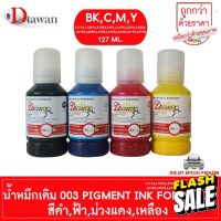 DTawan น้ำหมึกเติม Pigment กันน้ำ 001 003 005 008  127ML สำหรับ EPSON L1110,L3100,L3110,L3210,L3250 L4150,L6160, #หมึกปริ้นเตอร์  #หมึกเครื่องปริ้น hp #หมึกปริ้น   #หมึกสี #ตลับหมึก