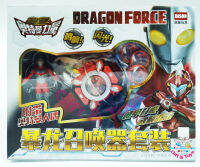 นาฬิกาข้อมือยอดมนุษย์ Dragon Force ยิงเหรียญ #GT005