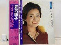 1LP Vinyl Records แผ่นเสียงไวนิล 金沢明子 ふるさと演歌 (J11D181)