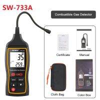 SNDWAY เครื่องตรวจจับก๊าซที่ติดไฟได้ SW-733A โพรเพน CO Hexane มีเทนรั่วตัวบ่งชี้พอร์ตก๊าซธรรมชาติวิเคราะห์0-100% LEL ที่มีการเตือนภัย