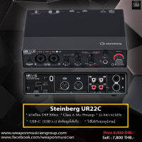 Audio Interface Steinberg UR24C