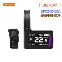 Bafang DPC245 หน้าจอแสดงผล Bluetooth 2.0 LCD สี Bluetooth Speedometer Bafang Mid Motor CAN Protocol M510 M560 M820 M600