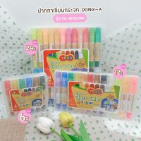 ปากกาเขียนกระจก Dong-A รุ่น TR-GCOLOR บรรจุ 6/12/24 สี