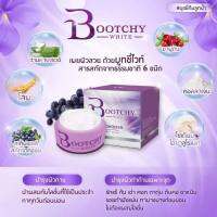 บุทชี่ไวท์ Bootchy White ครีมลดรอยดำ ครีมทา รักแร้ขาว หัวเข่า ตาตุ่ม ข้อศอก ขนาด 50 กรัม