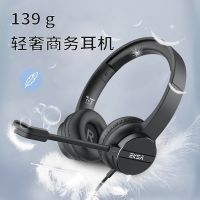 [COD] Clearance operator headset office customer service special telephone computer mobile phone USB