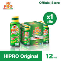 ไฮโปร เครื่องดื่มกระชายดำสกัดผสมวิตามิน 12 ขวด สูตร HiPRO Original