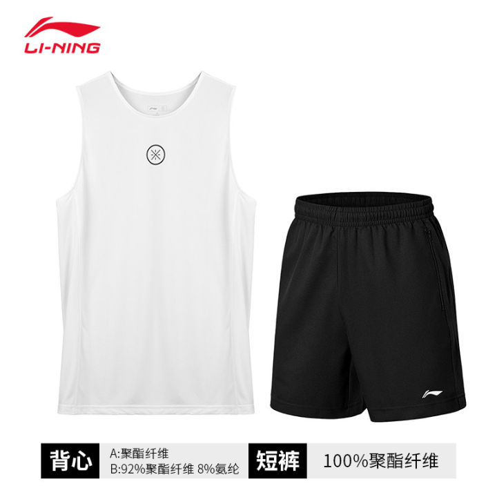 li-ning-quick-drying-sports-suit-for-men-and-women-2021-new-summer-thin-gym-shorts-sleeveless-running-suit