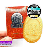 Mistine Top Country Perfumed Soap 90g มิสทีน สบู่หอมติดตัว ท็อป คันทรี่