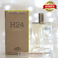 [น้ำหอมแท้แบ่งขาย] Hermes : H24 Eau de Toilette