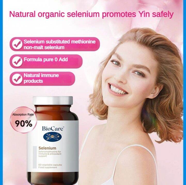 British imported Biocare BeiOu Ke daily organic selenium capsules ...