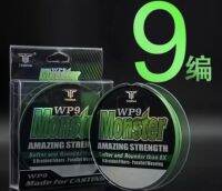 สาย PE ตกปลา ถัก9เส้น Monster WP9 PE#2.5 0.25mm-20.5KG.  100M.