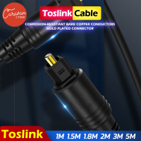 A# Caravan Crew สาย Optical Audio / TOSLINK/ Digital Optical Cable สำหรับ ทีวี เครื่องเสียง Home Theater (1M/1.5M/1.8M/2M/3M/5M)