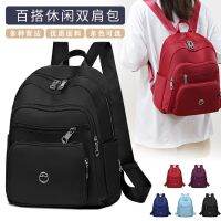 Uniqlo High-end 2023 NEW large-capacity backpack ladies 2023 new multi-layer waterproof Oxford cloth backpack fashion leisure travel schoolbag  schoolbag New