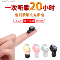 Juhuangyin หูฟังบลูทูธมินิเกม S600 5.0อินเอียร์ Earphonefeilei55417652ไร้สายขนาดเล็กสเตอริโอ