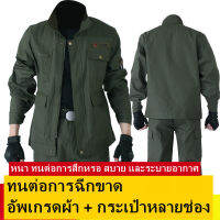 Wear overalls suitTop+Pants men wear cotton coat pants welders wear labor protection factory clothes tooling uniform