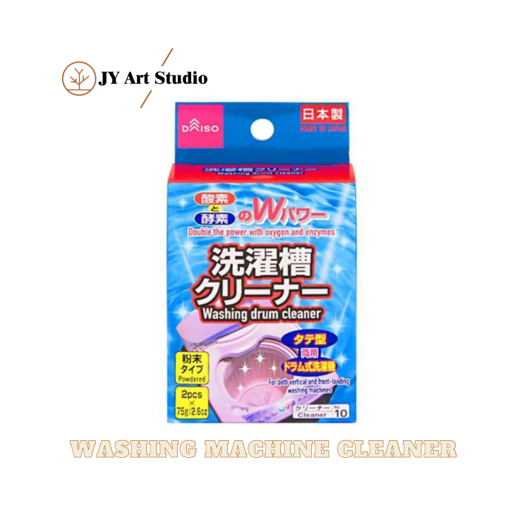 WASHING MACHINE CLEANER DAISO (2 x 75g) for Top and Front loading Lazada