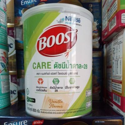 อาหารทางการแพทย์ BOOST CARE ดัชนีน้ำตาล=28 ขนาด 800g exp.10/4/2024