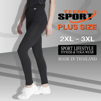 TEENS SPORT PLUS SIZE สำหรับสาวไซส์ใหญ่พิเศษ  กางเกงออกกำลังกายฟิตเนสโยคะ แบรนด์ Teens Sport ขายาวรุ่น TL030 ผ้า Poly Spandex