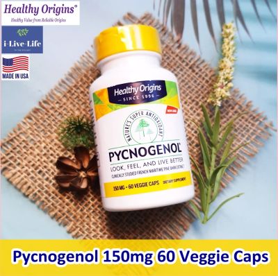 เปลือกสนฝรั่งเศสสกัด Pycnogenol 150mg 60 Veggie Caps - Healthy Origins สารสกัดเปลือกสนมาริไทม์ จากประเทศฝรั่งเศส