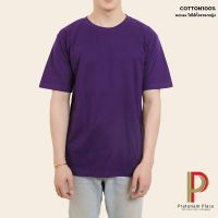 เสื้อยืดคอกลม Cotton 100% [สีม่วงเข้ม] คอกลม-คอวี แขนสั้น