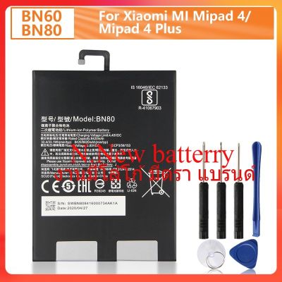 BN60 BN80แบตเตอรี่สำหรับ Xiaomi Mi Pad 4 Plus ใหม่แท็บเล็ตแบตเตอรี่ฟรีเครื่องมือ