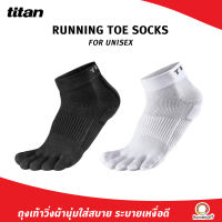 Titan Running toe socks ถุงเท้าวิ่ง