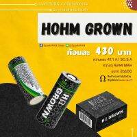 SparkMAN [ พร้อมส่งในไทย ] ถ่านชาร์จ HOHM GROWN ขนาด 26650 โฮมกราว ถ่านชาร์จแท้ โฮมแท้ hohm แบต26650 hohmgrown ของแท้ ถ่านปรับวัตต์ แบตปรับวัต hohmtech hohm26650