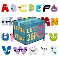 ☢ 13PCS Or 26PCS Alphabet Lore But are Plush Toy Stuffed Animal Plushie Doll Toys Gift for Kids Children Christmas gifts