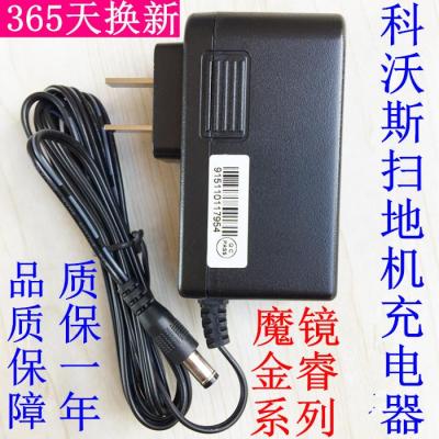 ECOVACS CR120 CEN540 Sweeping Robot 24V Power Adapter 19V Vacuum Cleaner Charger