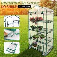 【hot】■⊕  2-5 Tier Walk-in Greenhouse Cover with Door for Outdoor Indoor PE - No Shelves