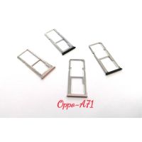 ถาดใส่ซิม (Sim Tray) - Oppo A71