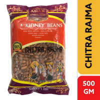 Rajma Chitra  500g ถั่วปิ่นโต