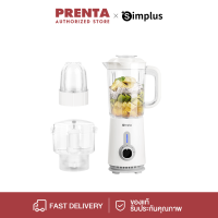 PRENTA×Simplus Blender เครื่องปั่น เครื่องปั่นอาหารเอนกประสงค์ เครื่องคั้นน้ำผลไม้  ทำอาหารเสริมสำหรับเด็ก เครื่องปั่นผลไ