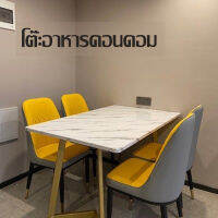 โต๊ะกินข้าว โต๊ะทำการบ้าน ขนาดdining table120*60*71cm ไม้ลายหินอ่อน   เก้าอี้แยกซื้อ  โต๊ะครัว  สี่เหลี่ยมผืนผ้าโต๊ะรับประทานอาหาร สไตล์โมเดิร์น