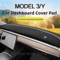 Flannel Car Dashboard สำหรับ Tesla รุ่น3 Y Non-Slip Protector Mat Sunshade Anti-UV Tesla รุ่น Y 2023รถอุปกรณ์เสริม