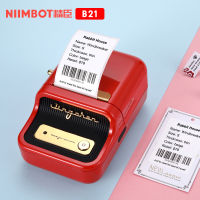 Niimbot B21เครื่องพิมพ์ฉลากแบบพกพาไร้สายบลูทูธความร้อนฉลากชงสติ๊กเกอร์เครื่องพิมพ์ที่ดีบาร์โค้ดราคาพิมพ์สำหรับศัพท์