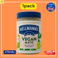 Hellmanns Vegan Mayonnaise 270g เฮลแมนส์ มายองเนสมังสวิรัติ 270กรัม  มายองเนส  มายองเนสแซนวิช  มายองเนส คลีน