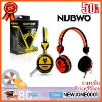 ??HOT!!ลดราคา?? NUBWO หูฟัง รุ่น NO-040 Headset For Gaming And Media Deep Bass ##ชิ้นส่วนคอม อุปกรณ์คอมพิวเตอร์ เมนบอร์ด หน้าจอ มอนิเตอร์ CPU เม้าท์ คีย์บอร์ด Gaming HDMI Core Laptop